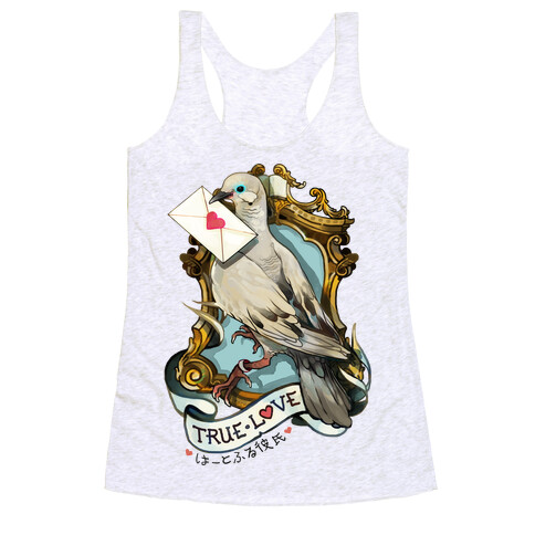 Pigeon Boyfriend Racerback Tank Top