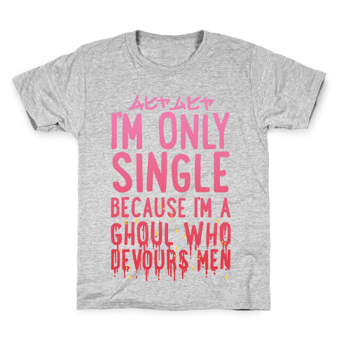 I'm Only Single Because I'm A Ghoul Who Devours Men Kids T-Shirt
