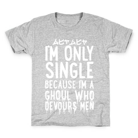 I'm Only Single Because I'm A Ghoul Who Devours Men Kids T-Shirt