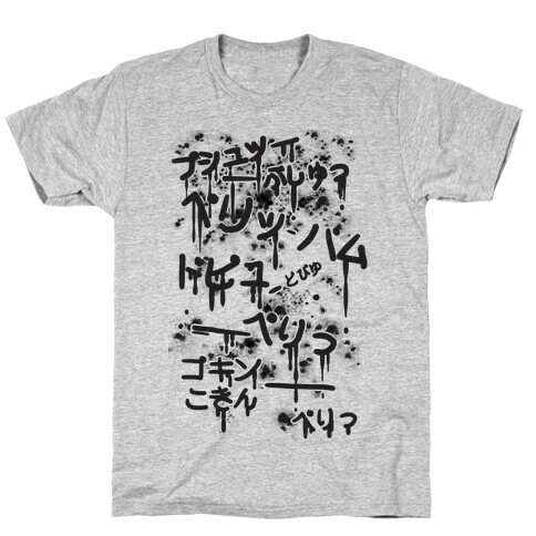 Horror Manga SFX T-Shirt