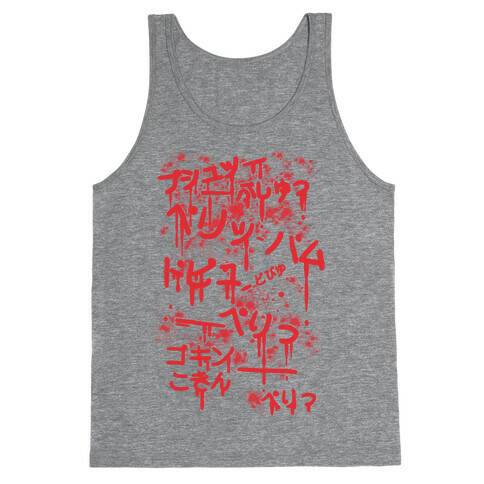 Horror Manga SFX Tank Top