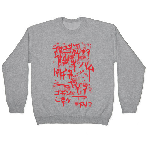 Horror Manga SFX Pullover