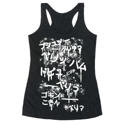 Horror Manga SFX Racerback Tank Top