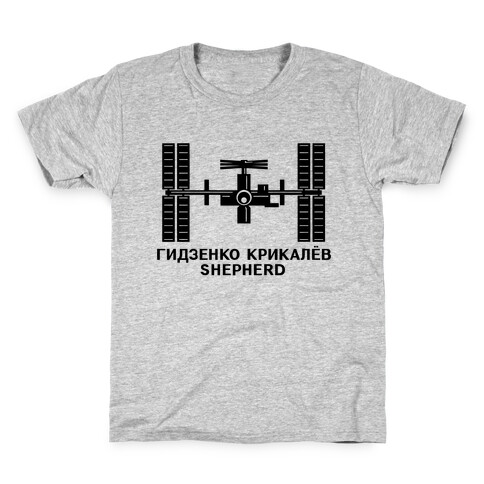 International Space Station Insignia Kids T-Shirt