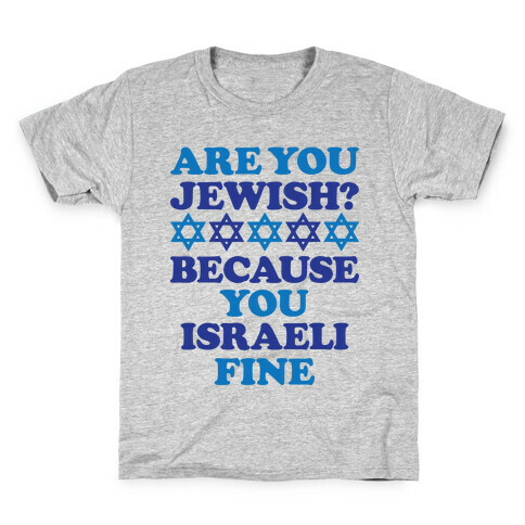 You Israeli Fine Kids T-Shirt