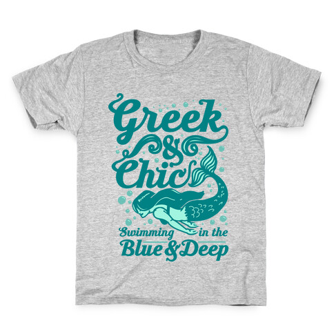 Greek & Chic Swimming in the Blue & Deep Kids T-Shirt
