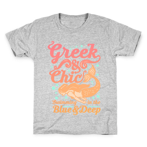 Greek & Chic Swimming in the Blue & Deep Kids T-Shirt