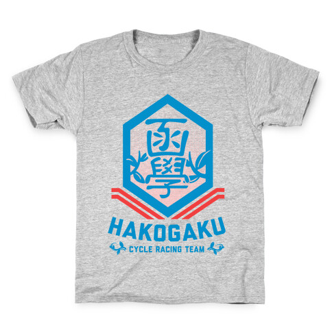 Hakogaku Cycle Racing Team Kids T-Shirt
