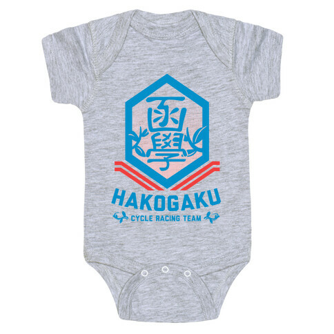 Hakogaku Cycle Racing Team Baby One-Piece