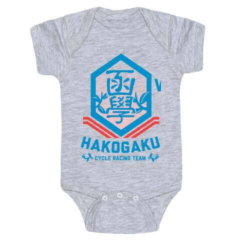 Hakogaku Cycle Racing Team Baby One-Piece