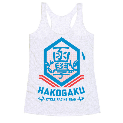 Hakogaku Cycle Racing Team Racerback Tank Top