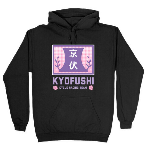 KyoFushi Cycle Racing Team Hooded Sweatshirt