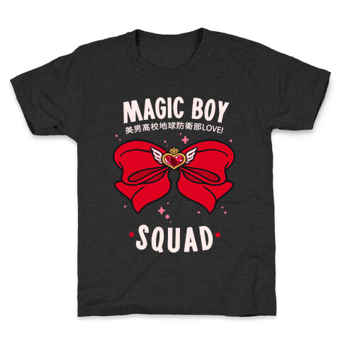 Magic Boy Squad (Red) Kids T-Shirt