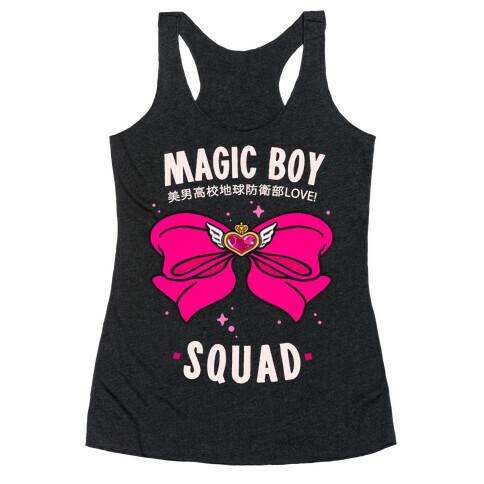 Magic Boy Squad (Pink) Racerback Tank Top