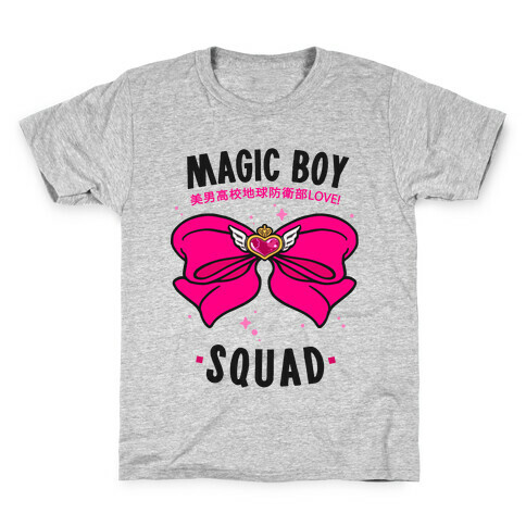Magic Boy Squad (Pink) Kids T-Shirt
