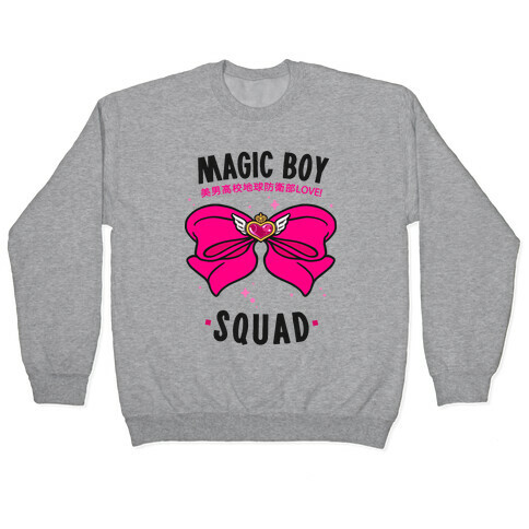 Magic Boy Squad (Pink) Pullover