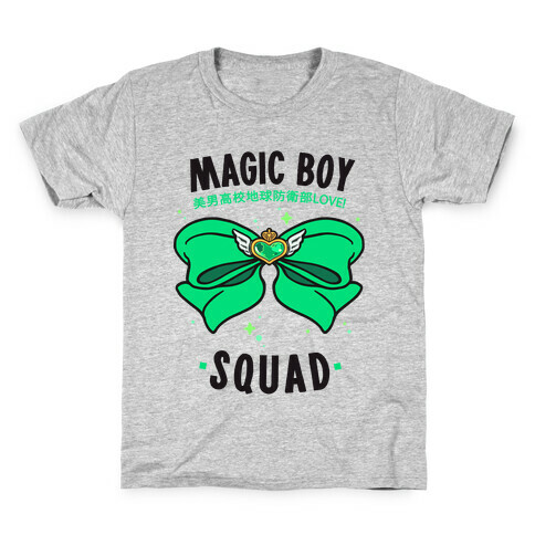 Magic Boy Squad (Green) Kids T-Shirt