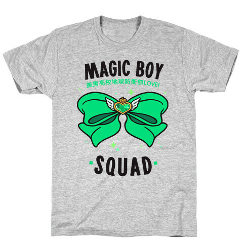 Magic Boy Squad (Green) T-Shirt