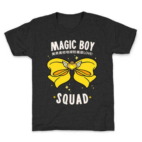 Magic Boy Squad (Yellow) Kids T-Shirt