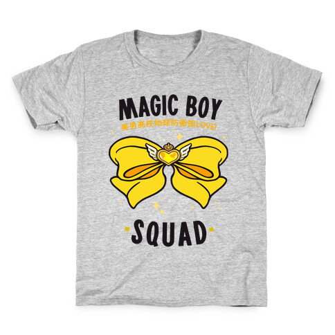 Magic Boy Squad (Yellow) Kids T-Shirt