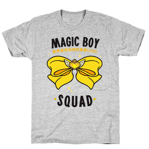 Magic Boy Squad (Yellow) T-Shirt