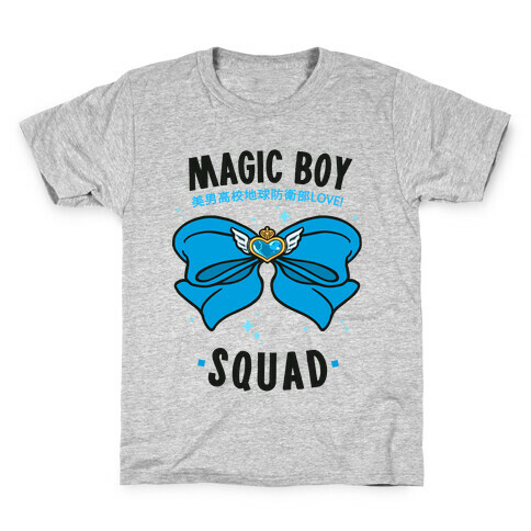 Magic Boy Squad (Blue) Kids T-Shirt