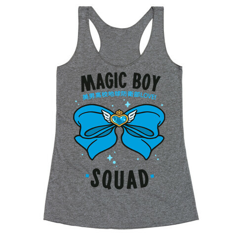 Magic Boy Squad (Blue) Racerback Tank Top