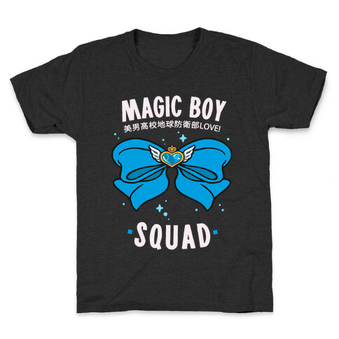 Magic Boy Squad (Blue) Kids T-Shirt