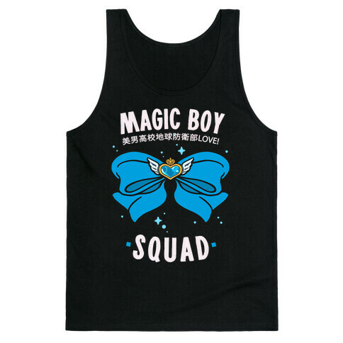Magic Boy Squad (Blue) Tank Top