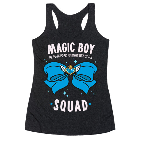 Magic Boy Squad (Blue) Racerback Tank Top