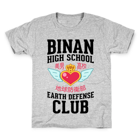 Binan High School Earth Defense Club Kids T-Shirt