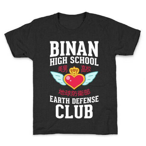 Binan High School Earth Defense Club (Red) Kids T-Shirt