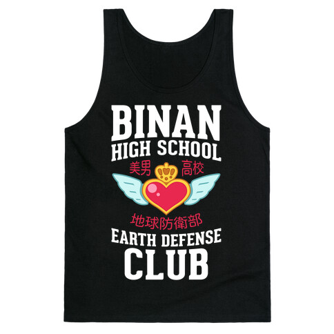 Binan High School Earth Defense Club (Red) Tank Top