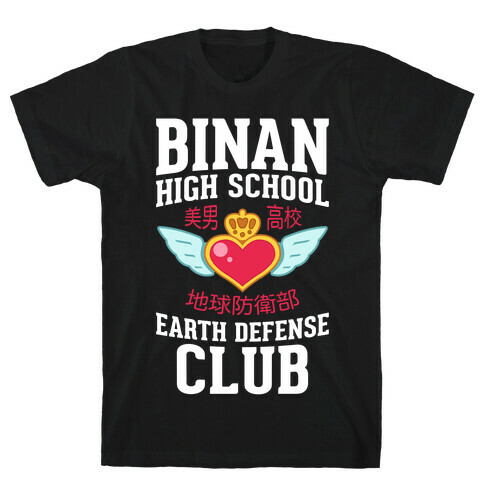 Binan High School Earth Defense Club (Red) T-Shirt