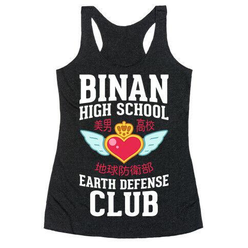 Binan High School Earth Defense Club (Red) Racerback Tank Top
