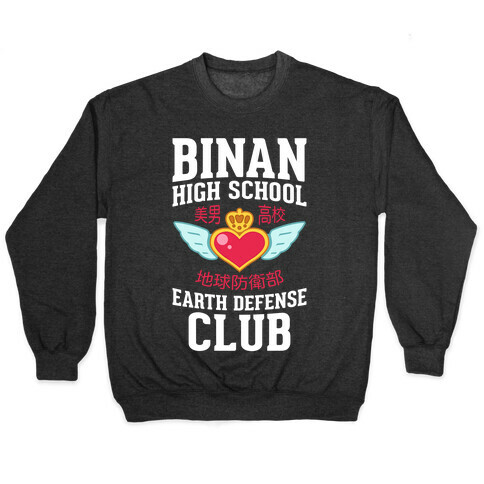 Binan High School Earth Defense Club (Red) Pullover