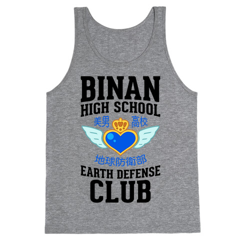 Binan High School Earth Defense Club (Blue) Tank Top