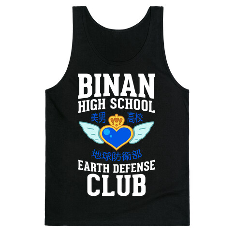 Binan High School Earth Defense Club (Blue) Tank Top