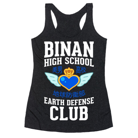Binan High School Earth Defense Club (Blue) Racerback Tank Top