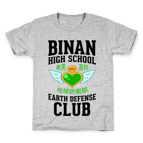 Binan High School Earth Defense Club Kids T-Shirt