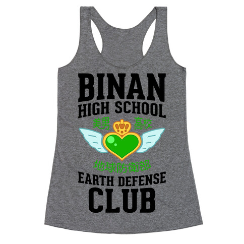 Binan High School Earth Defense Club Racerback Tank Top