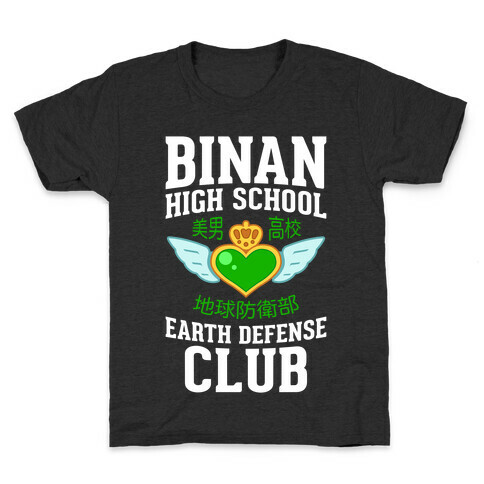 Binan High School Earth Defense Club (Green) Kids T-Shirt