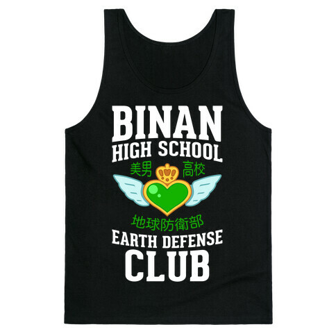 Binan High School Earth Defense Club (Green) Tank Top