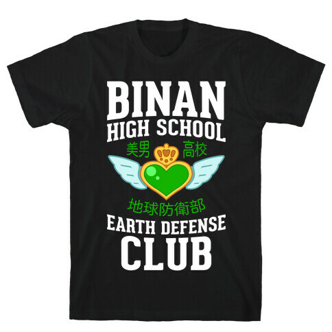 Binan High School Earth Defense Club (Green) T-Shirt
