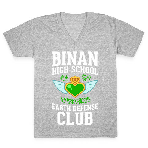Binan High School Earth Defense Club (Green) V-Neck Tee Shirt