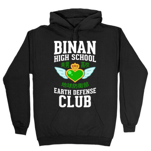 Binan High School Earth Defense Club (Green) Hooded Sweatshirt