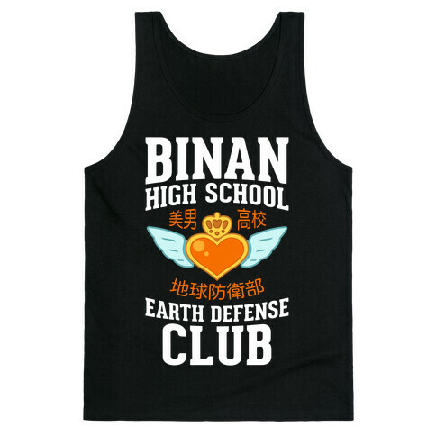 Binan High School Earth Defense Club (Orange) Tank Top
