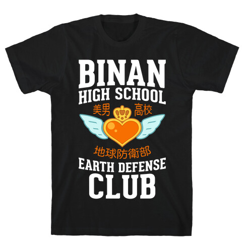 Binan High School Earth Defense Club (Orange) T-Shirt