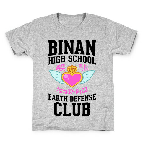 Binan High School Earth Defense Club Kids T-Shirt