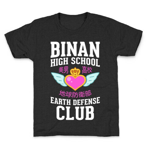 Binan High School Earth Defense Club (Pink) Kids T-Shirt